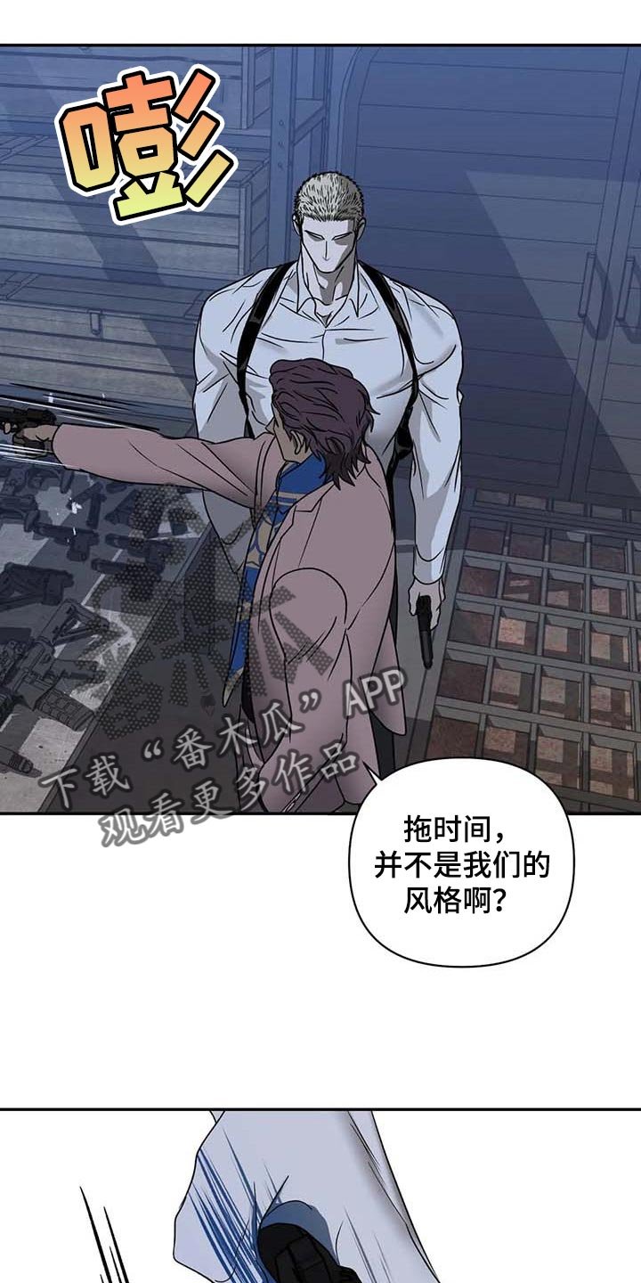 第65章：枪还会认人