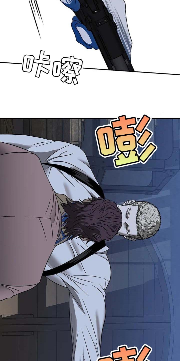 第65章：枪还会认人