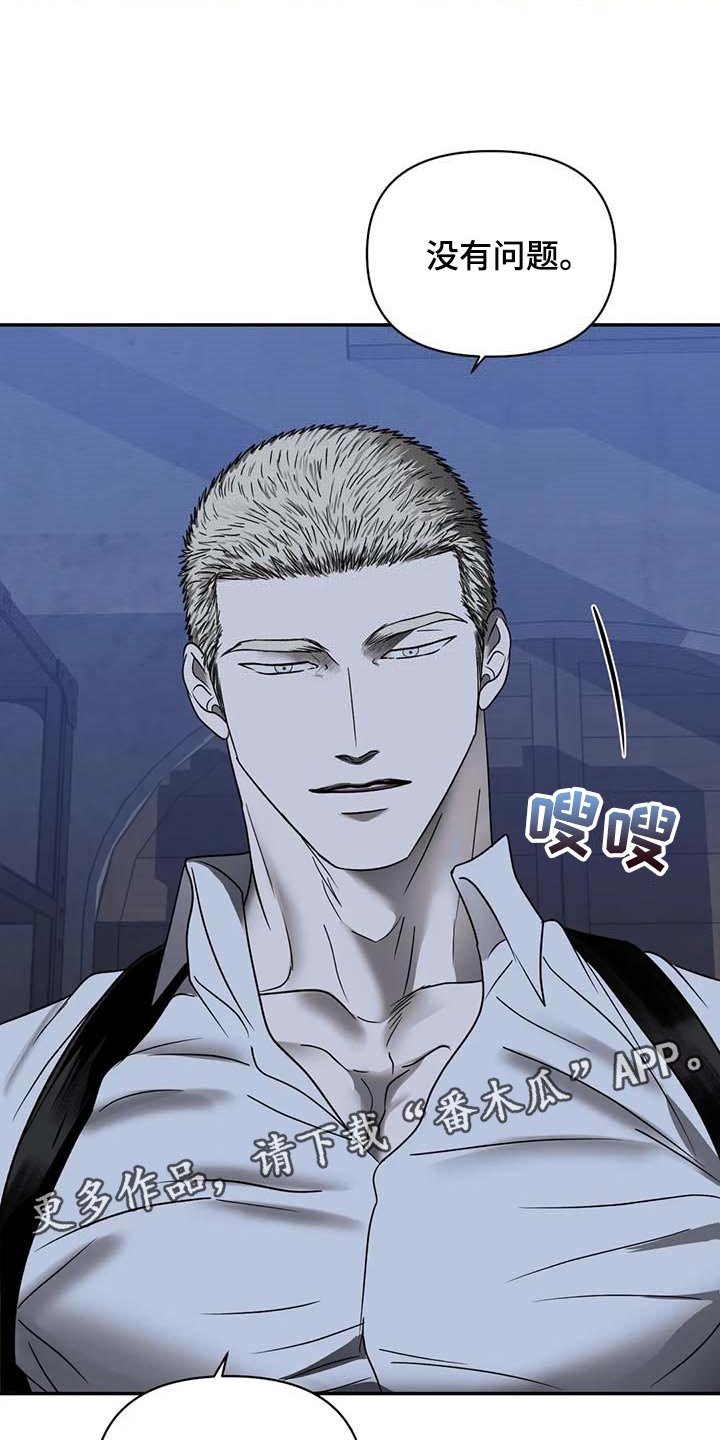 第65章：枪还会认人