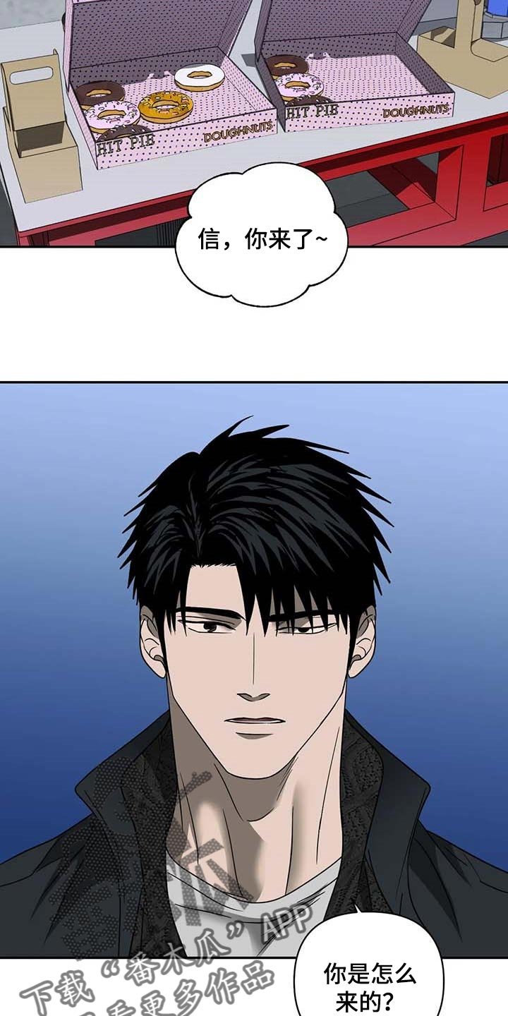 第66章：大家都像是好人
