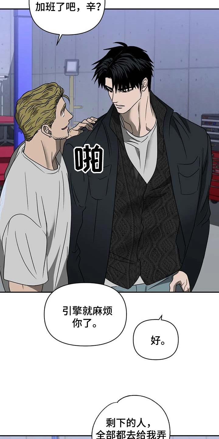 第66章：大家都像是好人