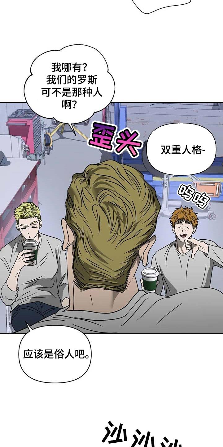 第66章：大家都像是好人