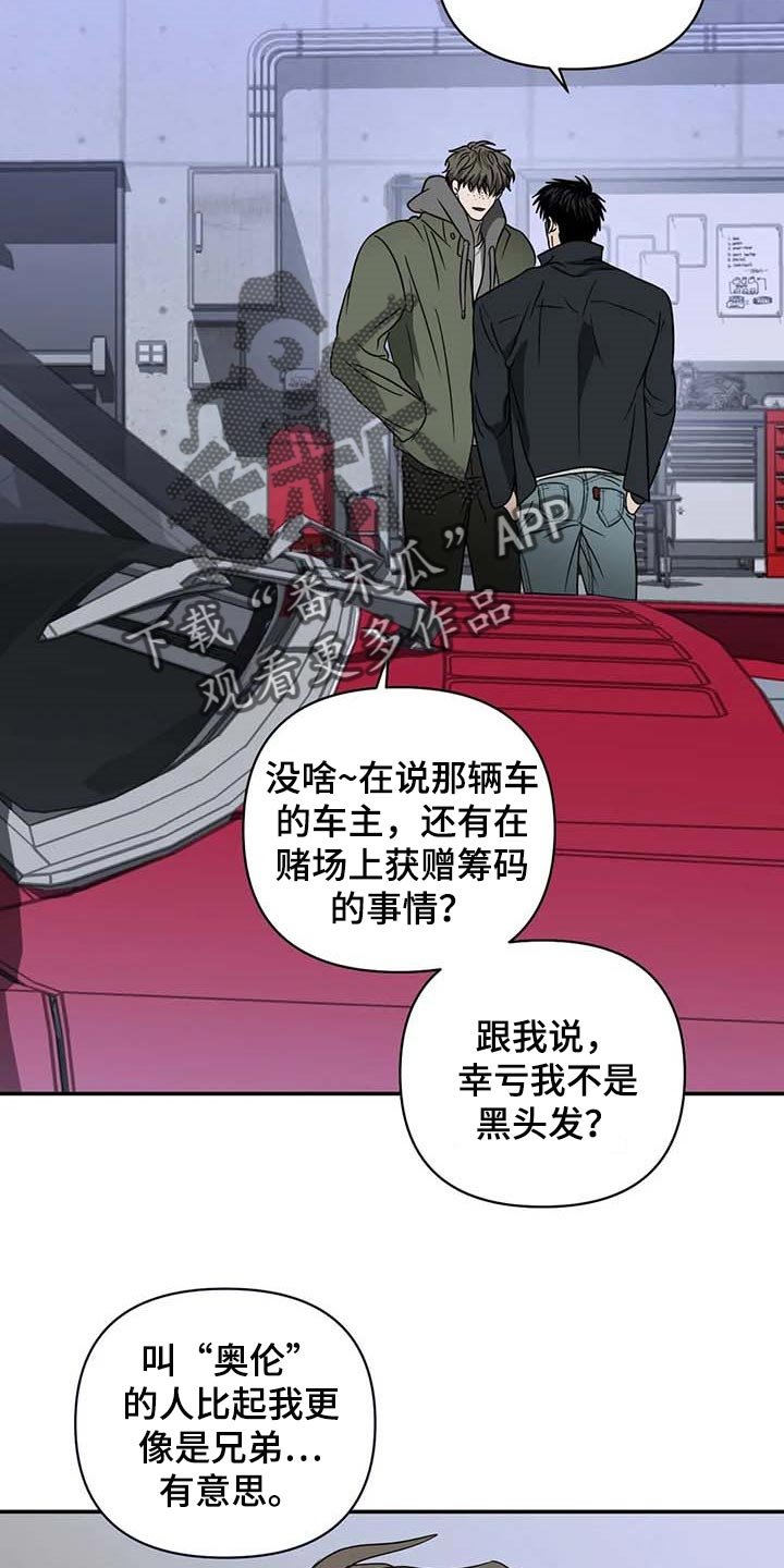 第66章：大家都像是好人