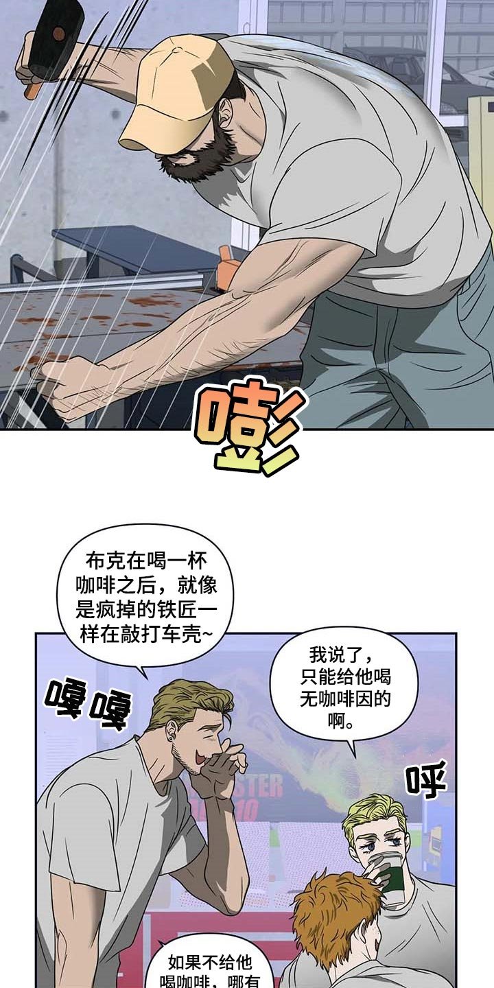 第66章：大家都像是好人