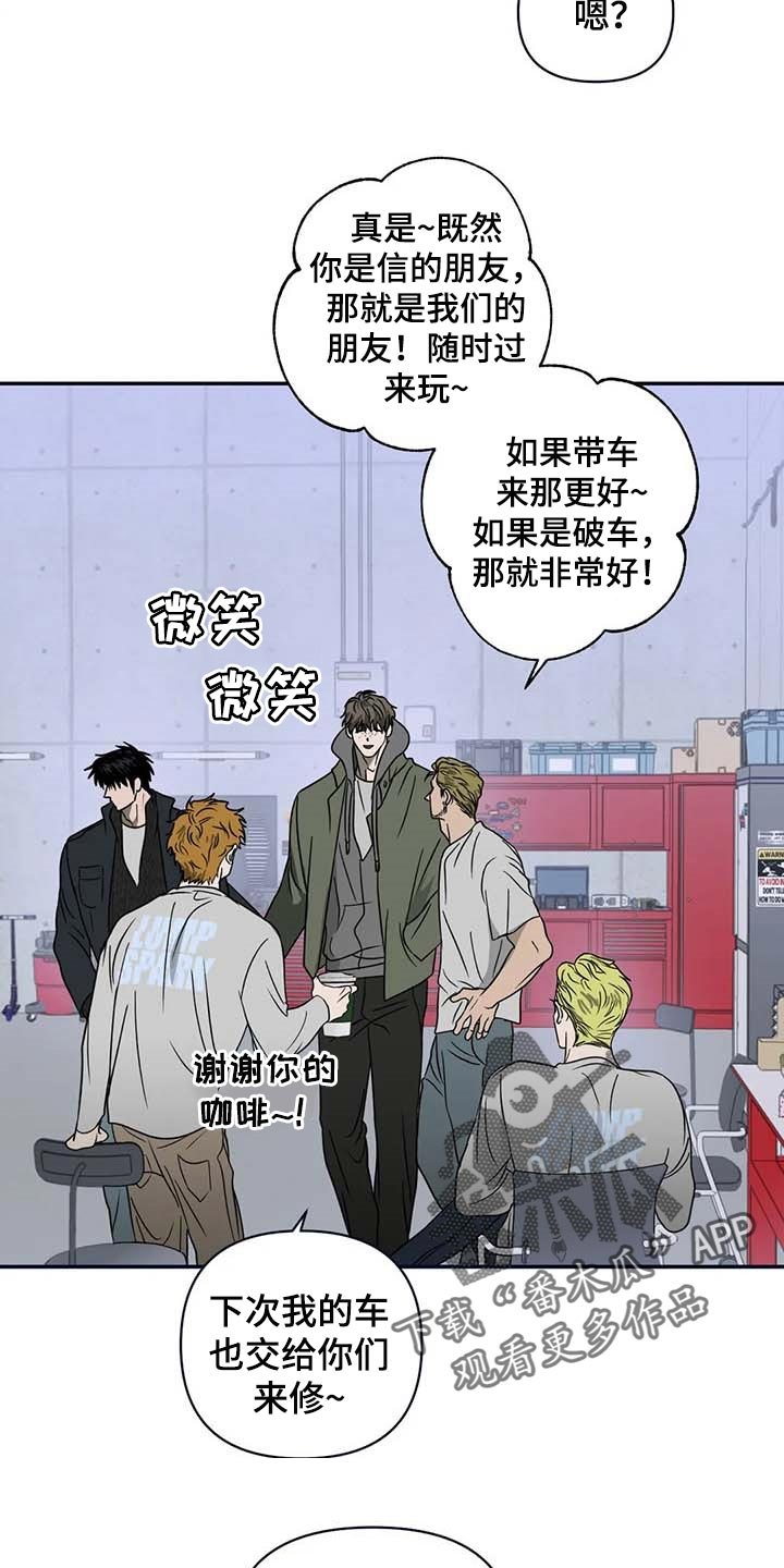 第66章：大家都像是好人