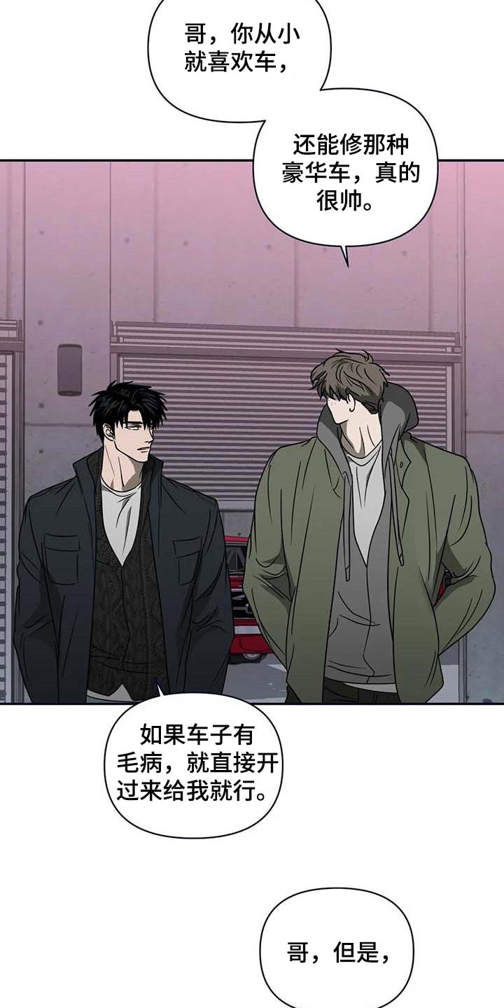第66章：大家都像是好人