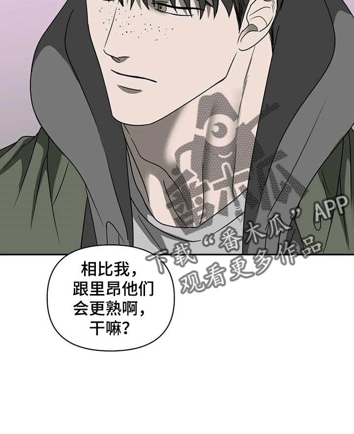 第66章：大家都像是好人