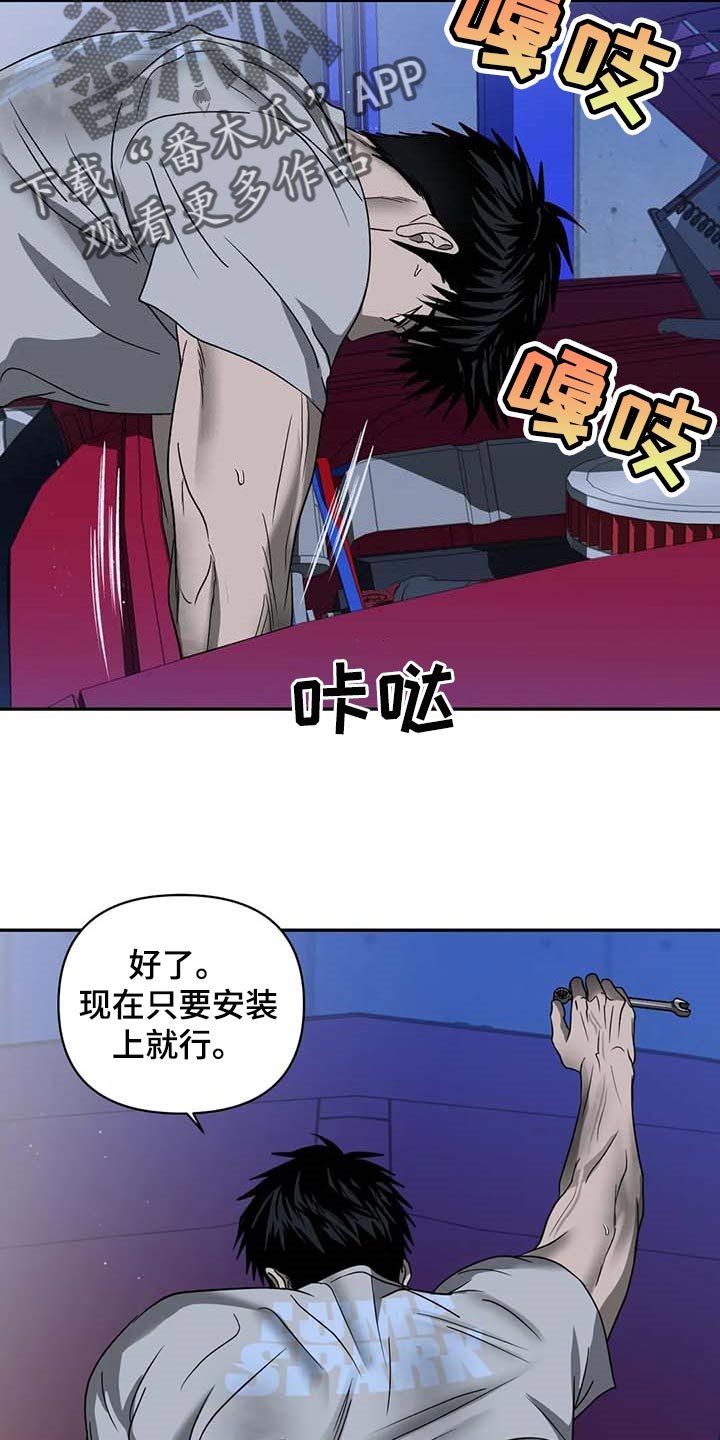 第67章：无底线