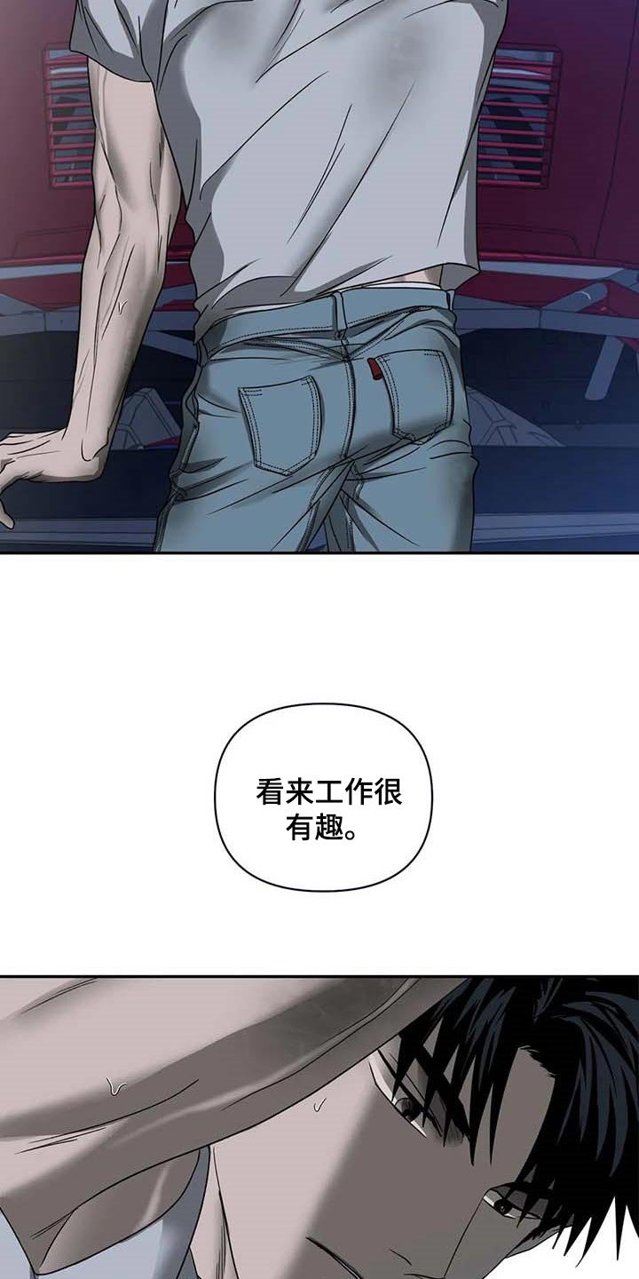 第67章：无底线
