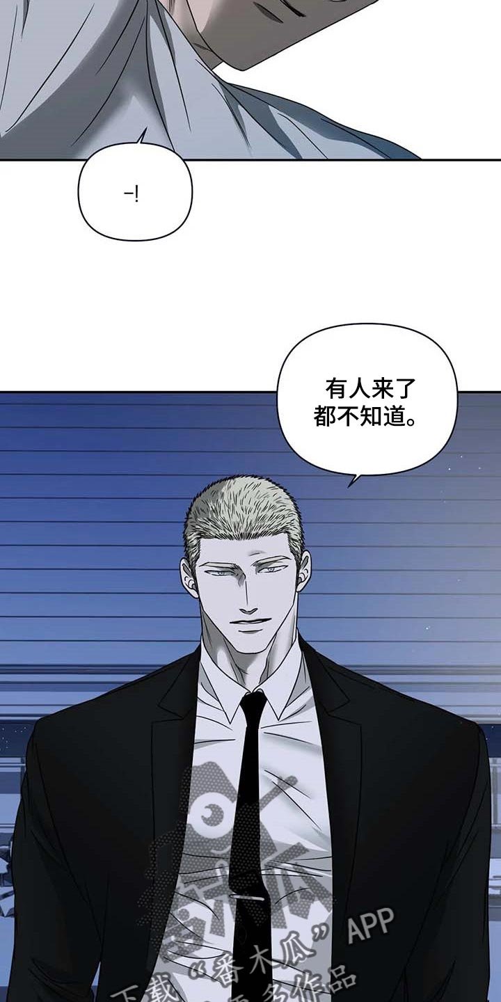 第67章：无底线