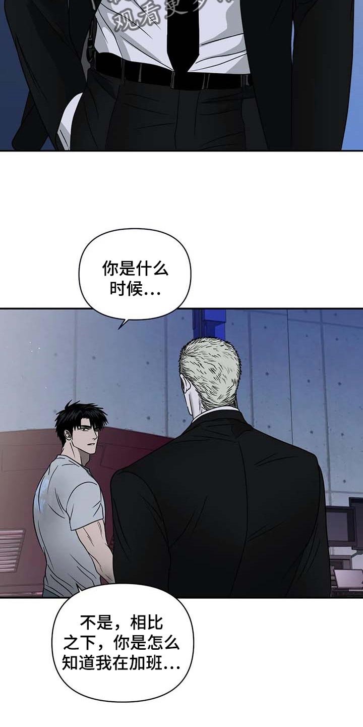 第67章：无底线