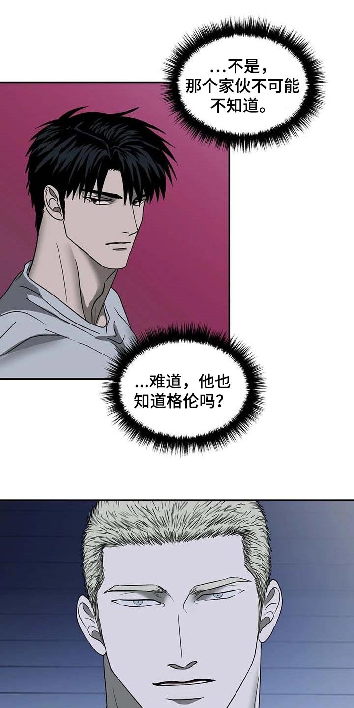第67章：无底线