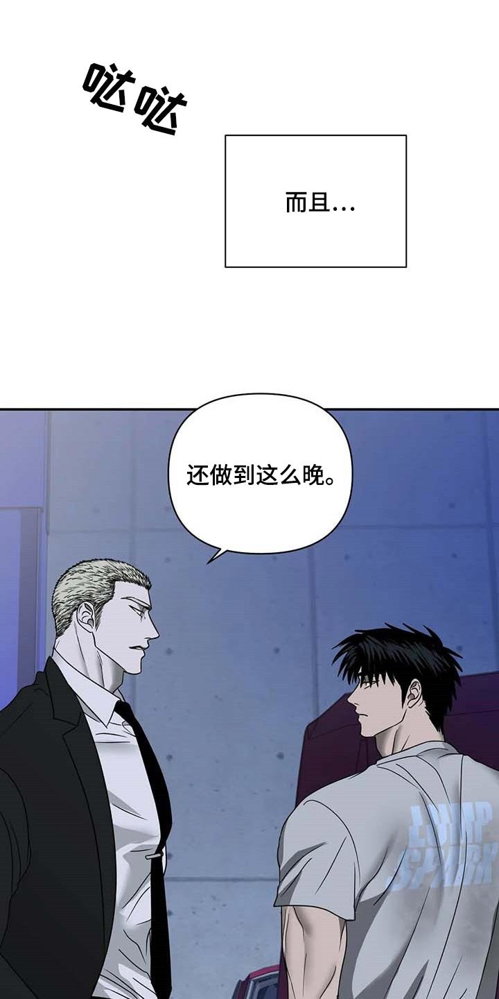 第67章：无底线