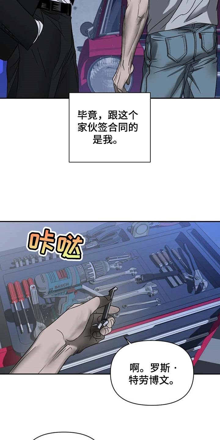 第67章：无底线