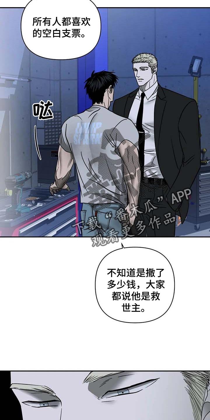 第67章：无底线