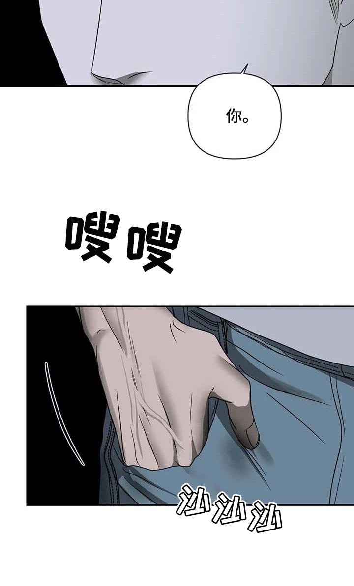 第67章：无底线
