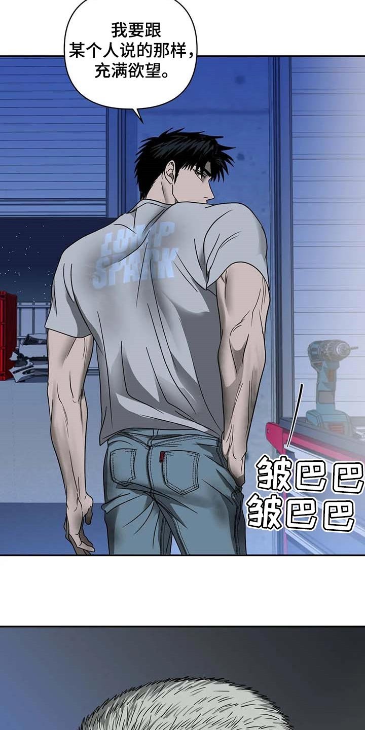 第67章：无底线