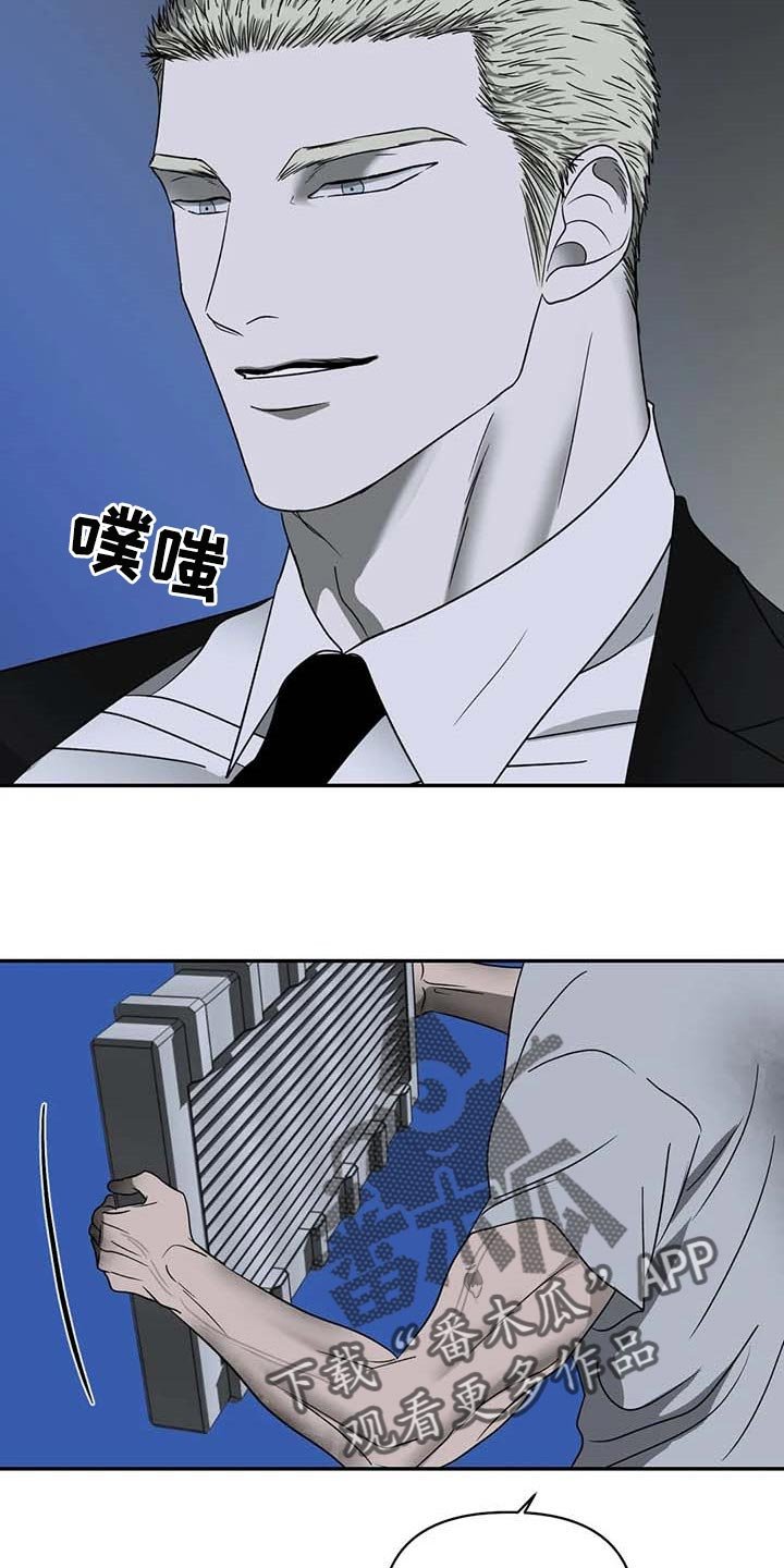 第67章：无底线