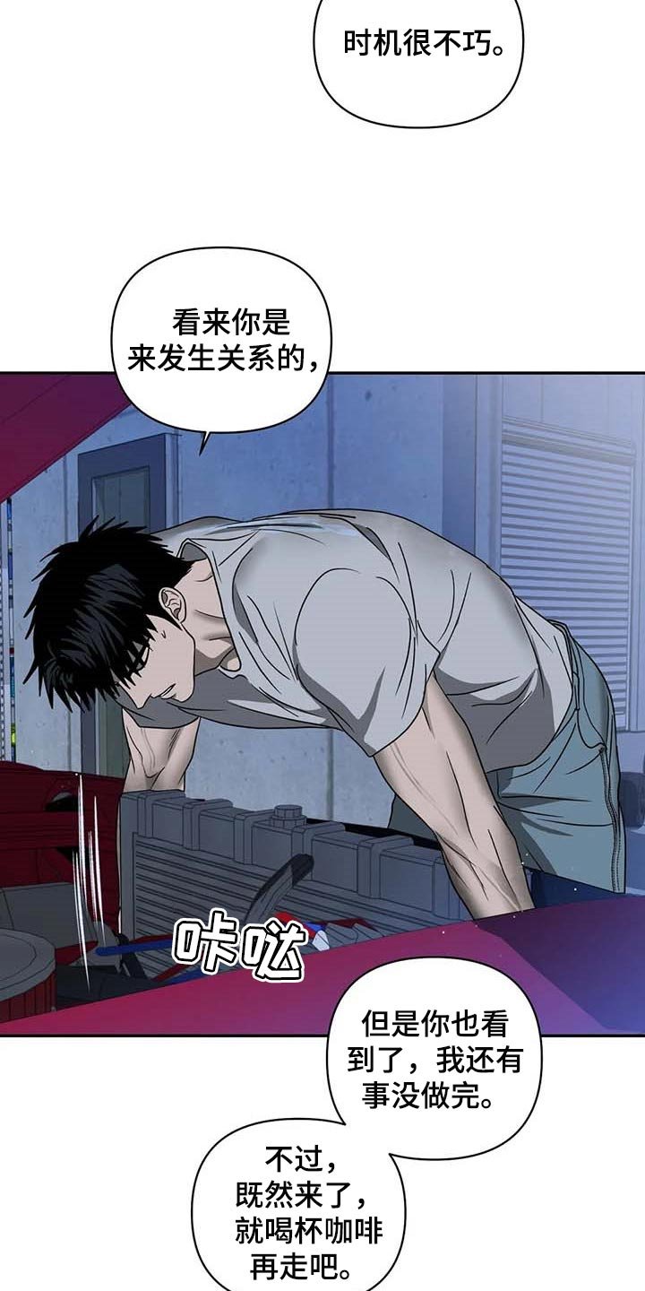 第67章：无底线