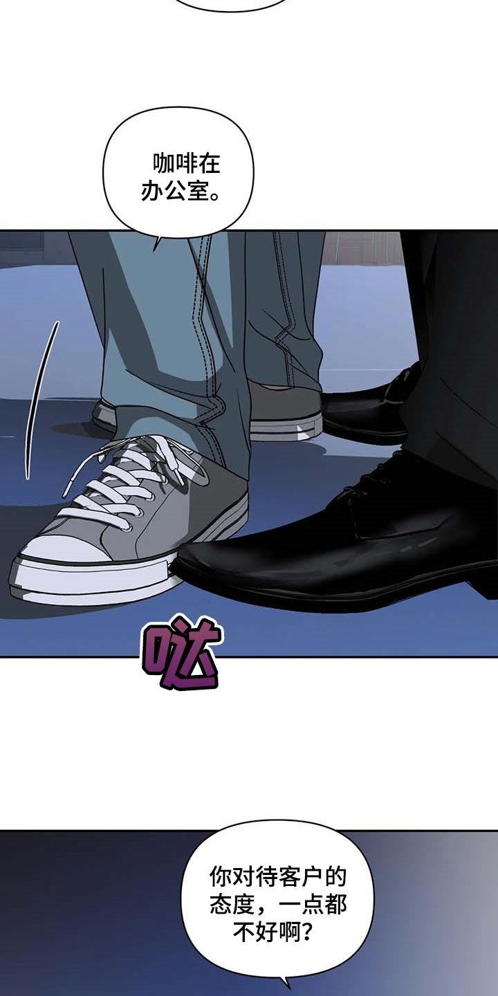 第67章：无底线