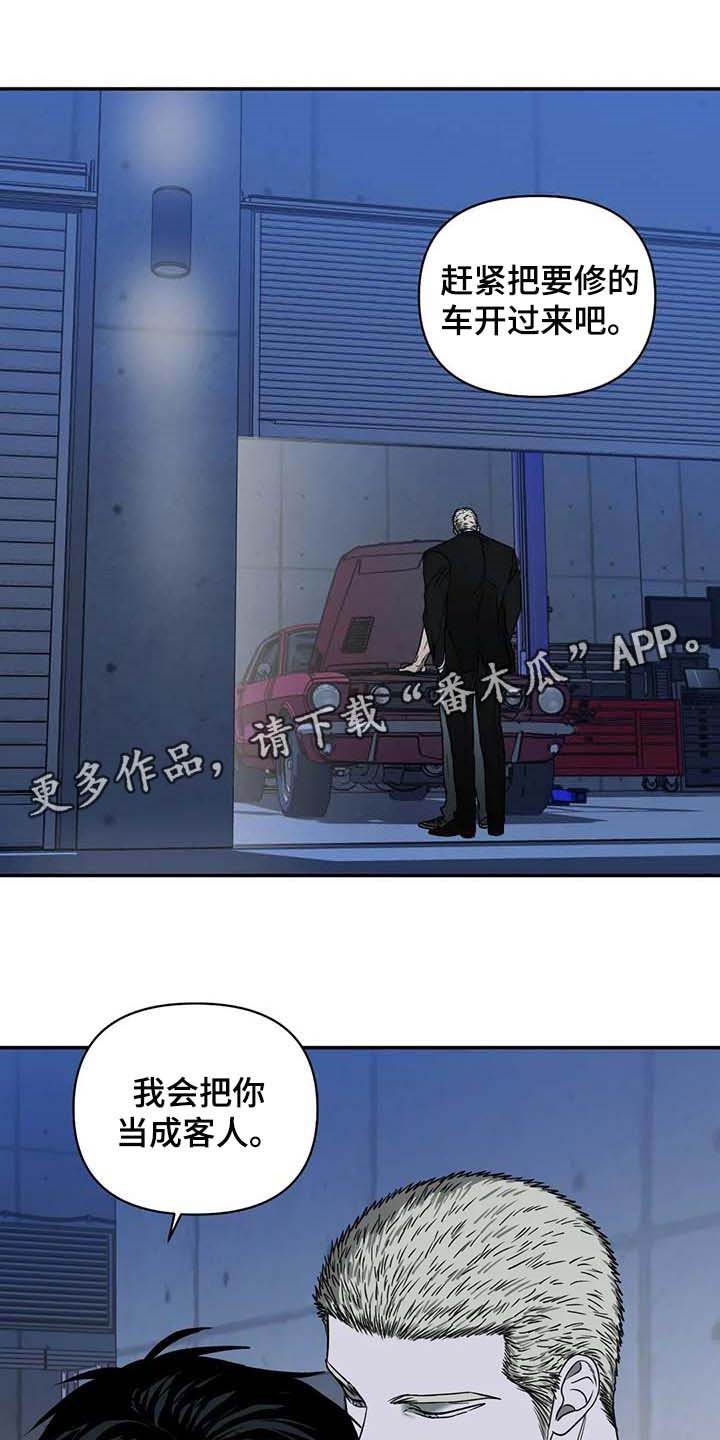 第68章：老鼠