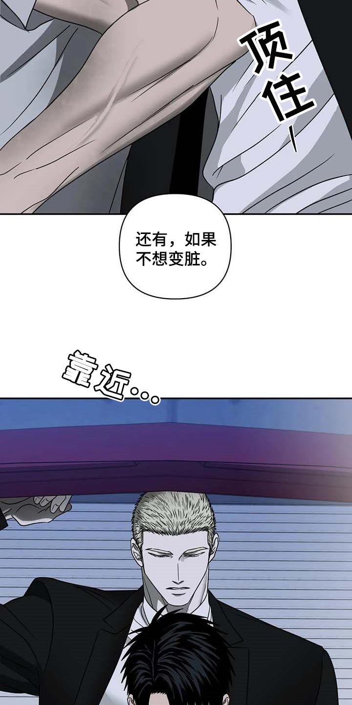 第68章：老鼠