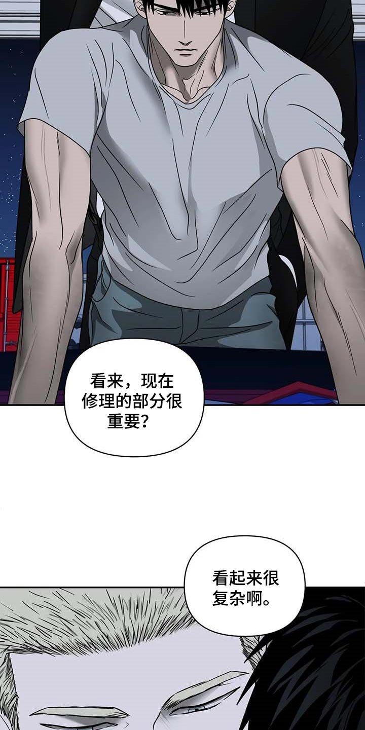 第68章：老鼠