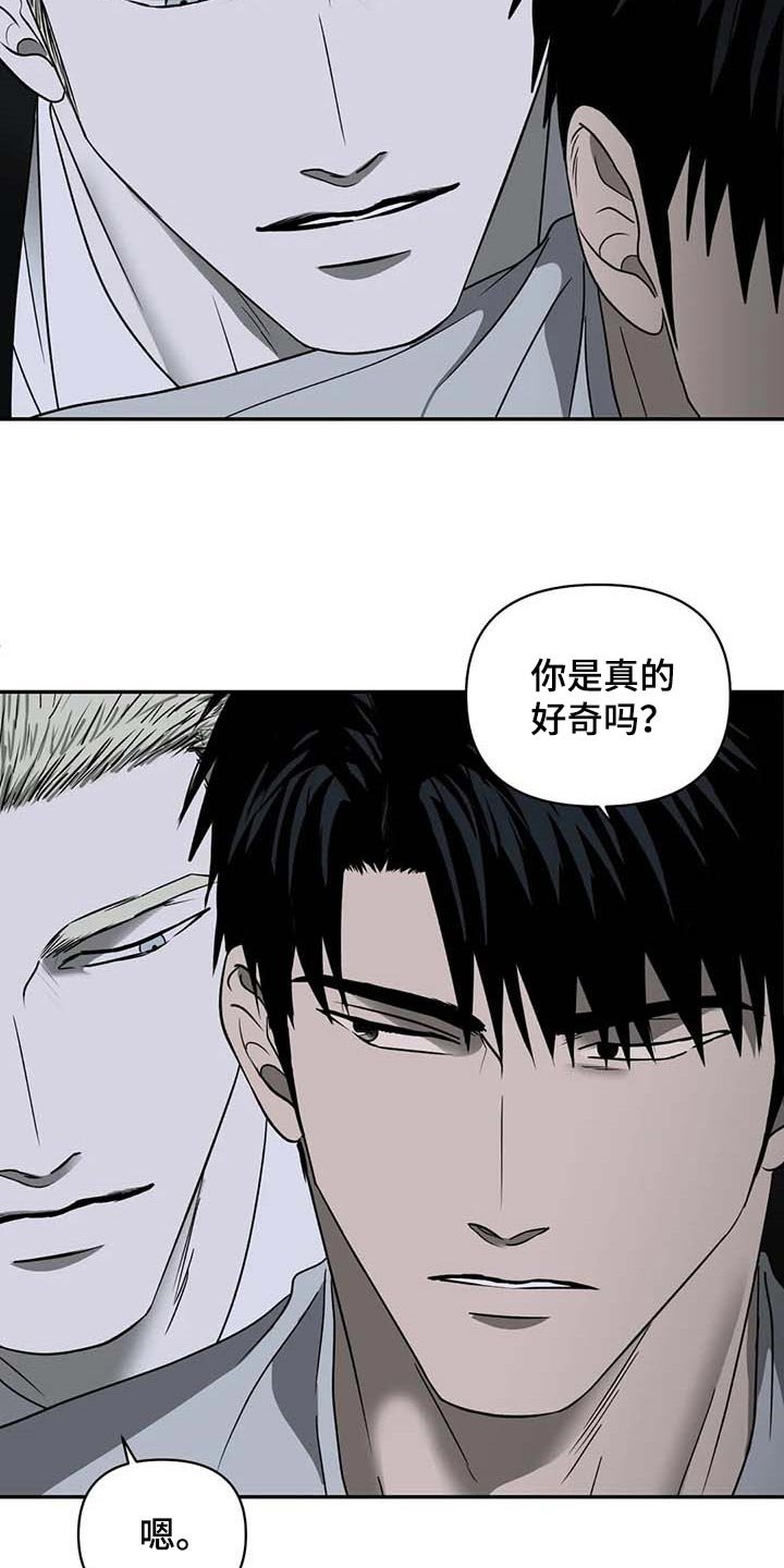 第68章：老鼠