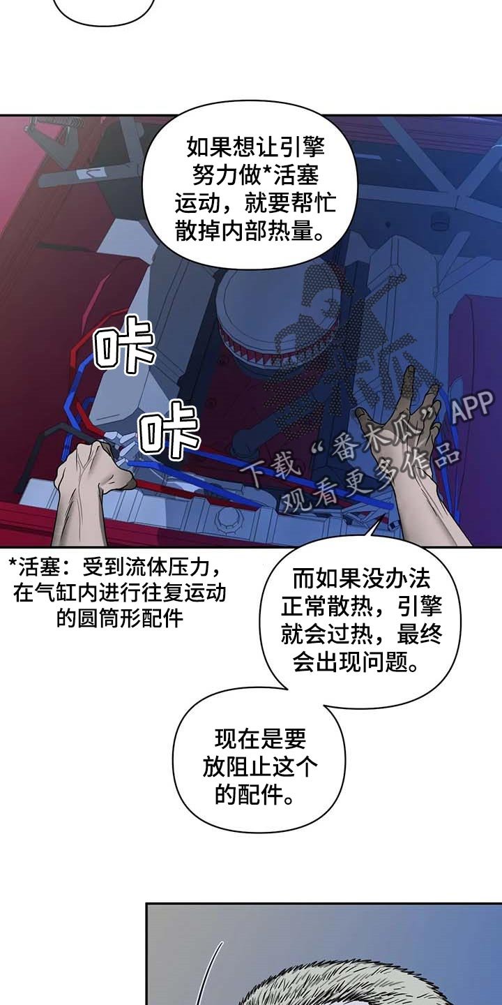 第68章：老鼠