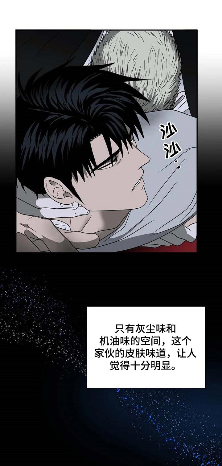 第68章：老鼠
