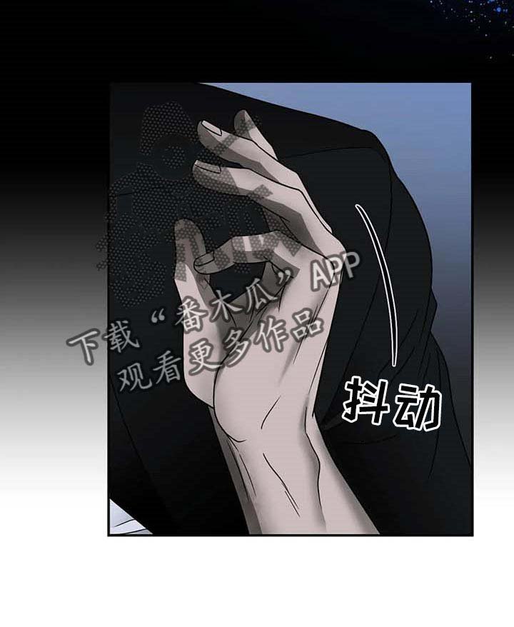 第68章：老鼠