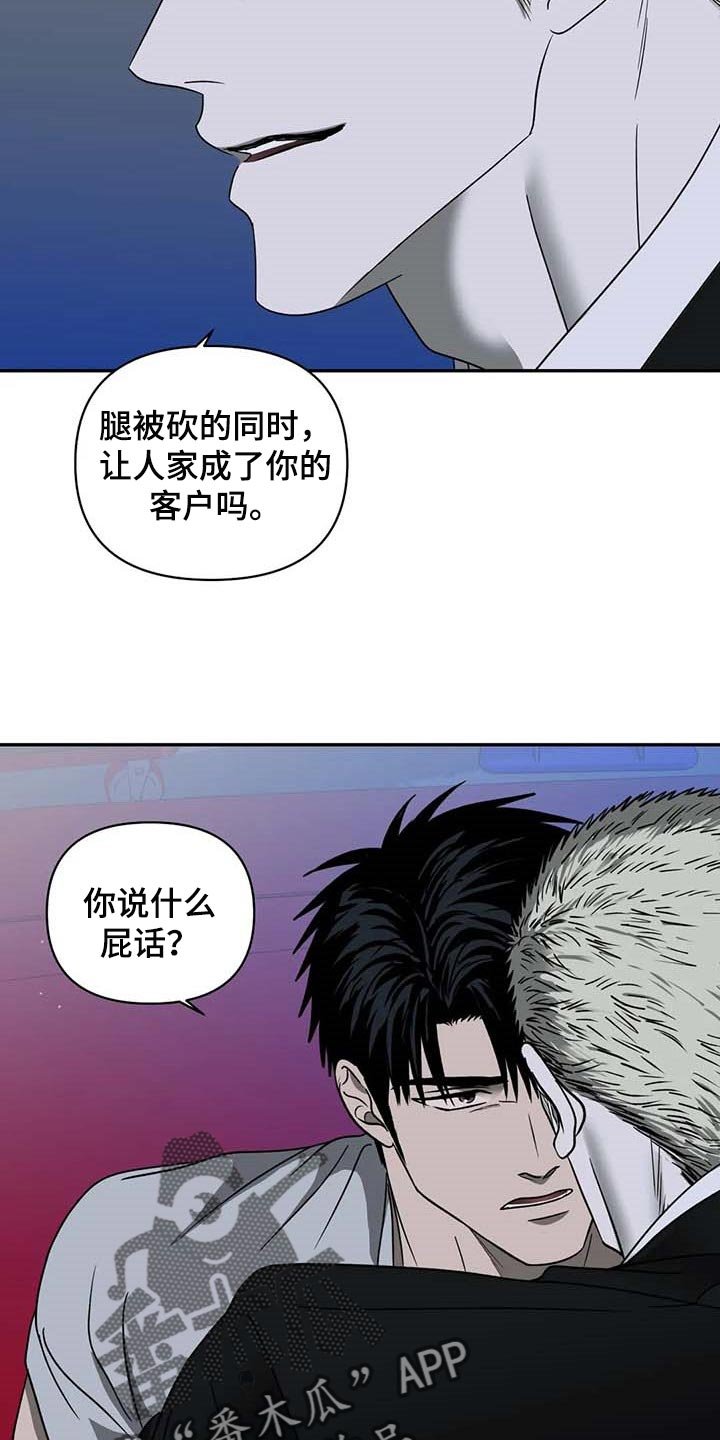 第68章：老鼠