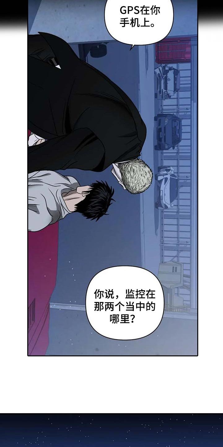 第68章：老鼠