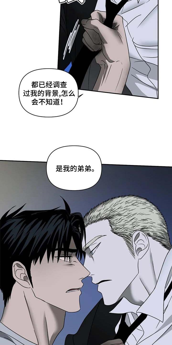 第68章：老鼠