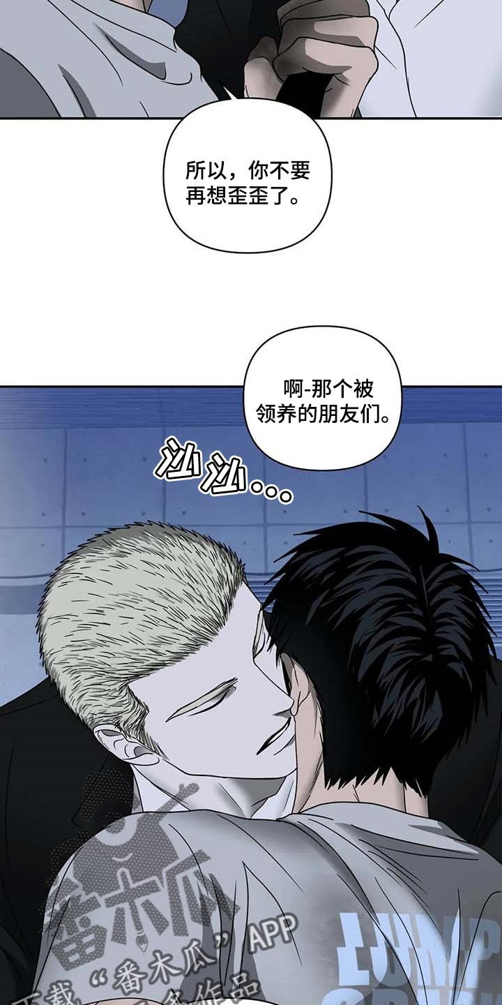第68章：老鼠