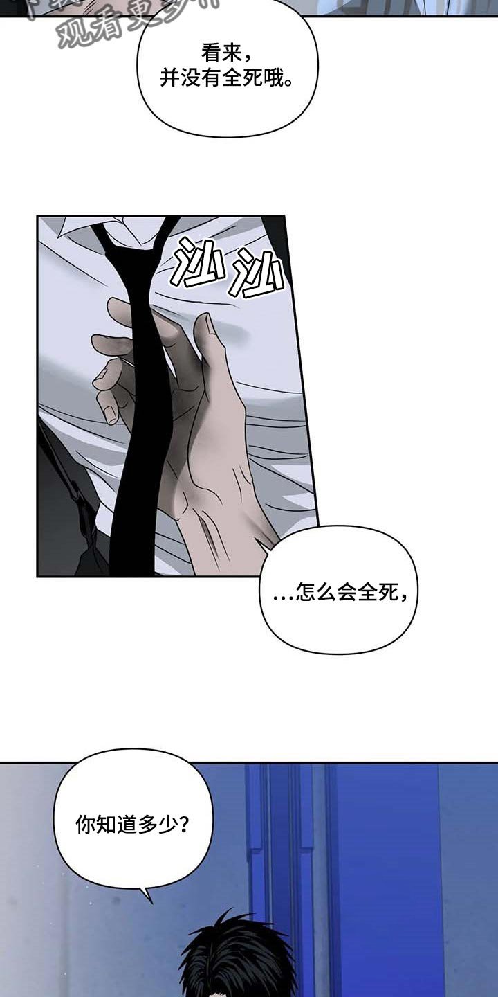 第68章：老鼠