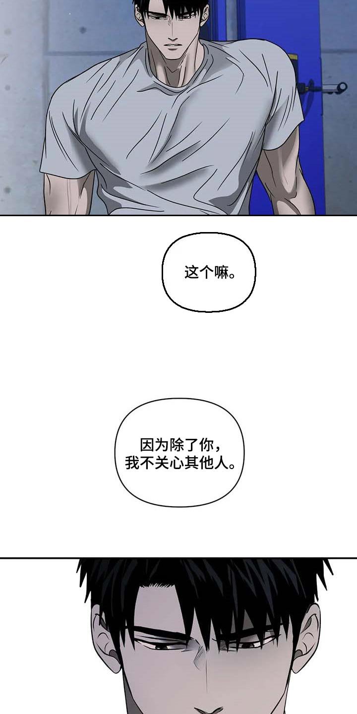 第68章：老鼠