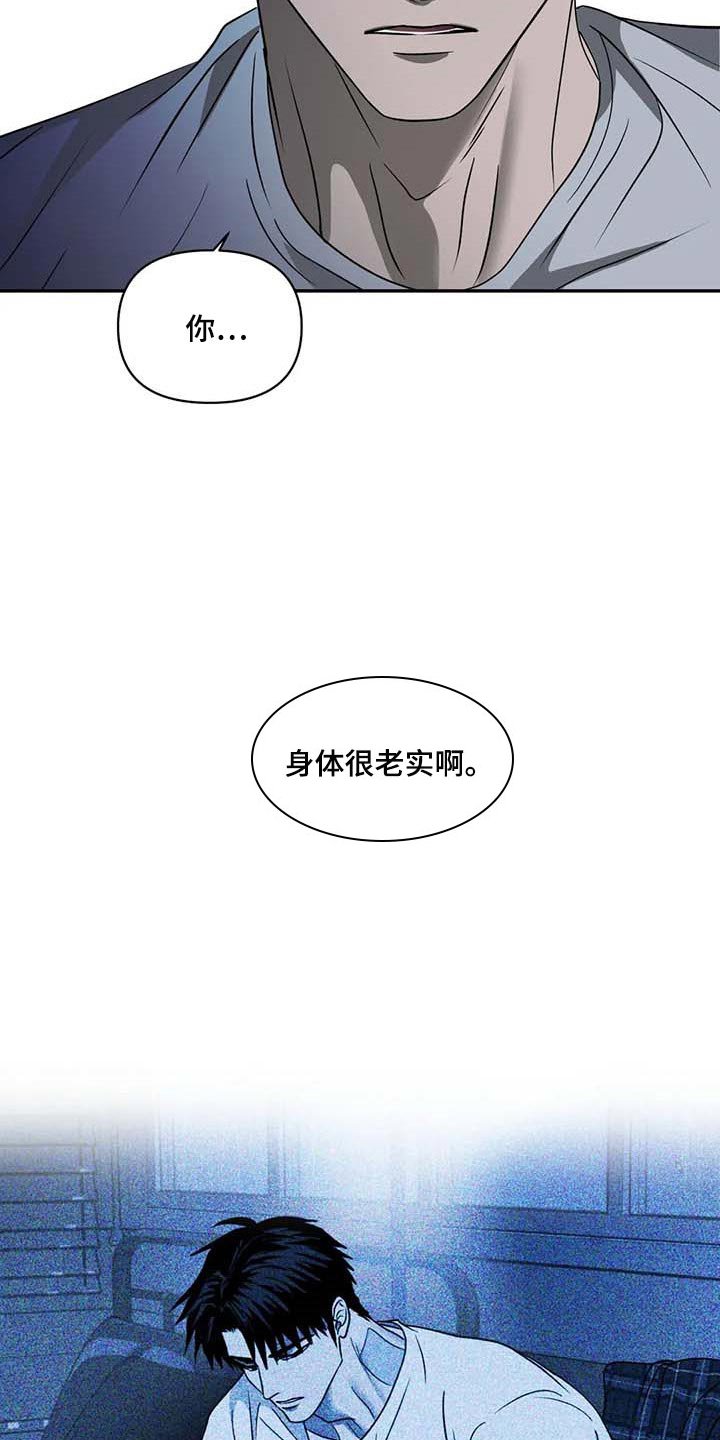 第68章：老鼠