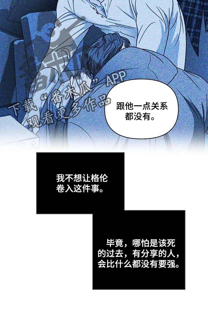 第68章：老鼠