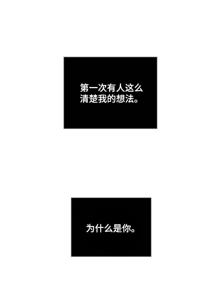 第68章：老鼠