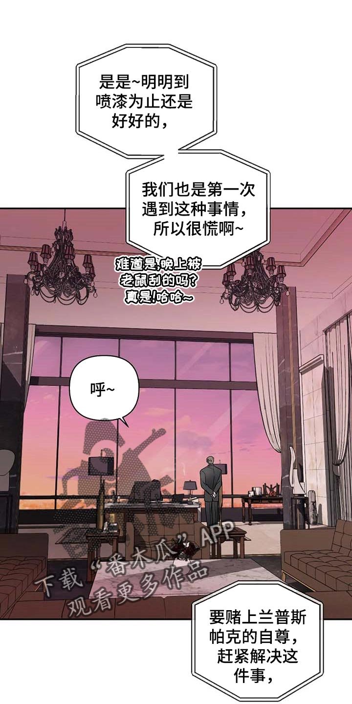 第69章：好消息