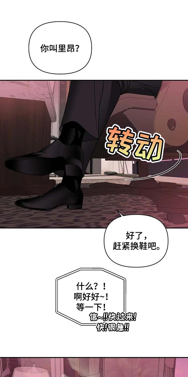 第69章：好消息