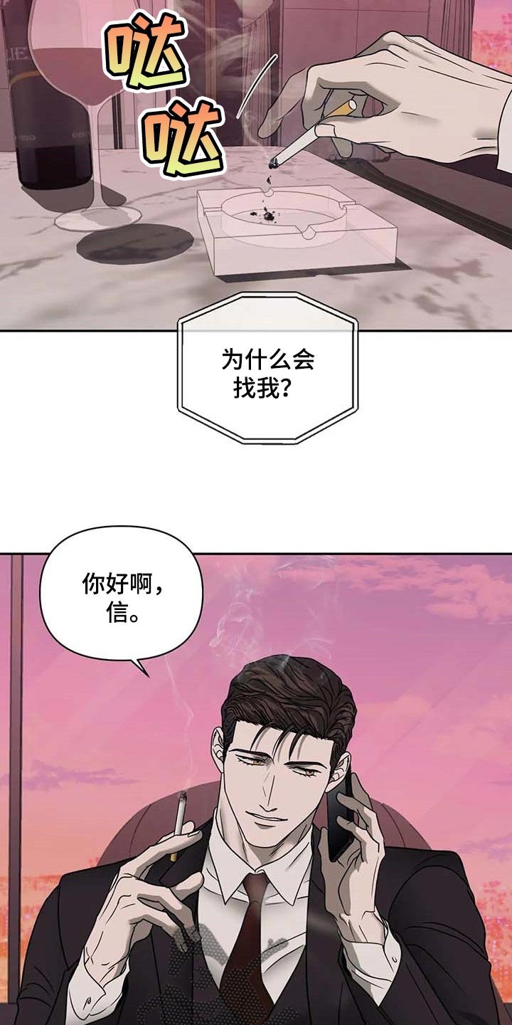 第69章：好消息