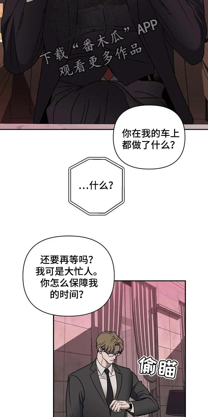 第69章：好消息