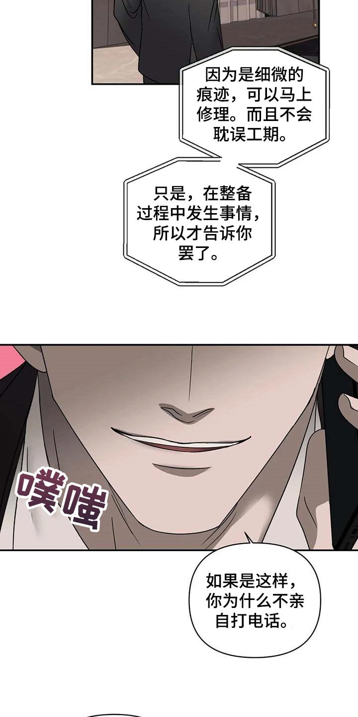 第69章：好消息
