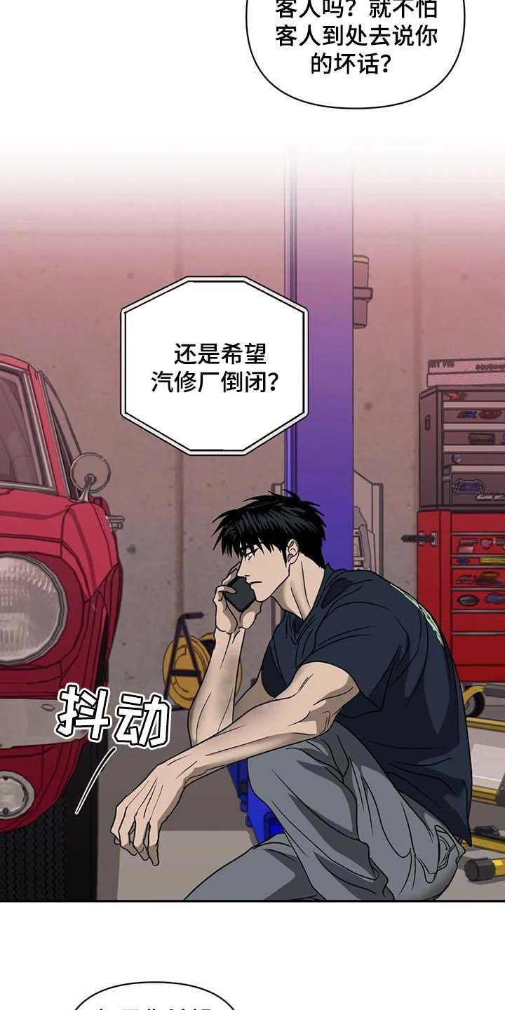 第69章：好消息