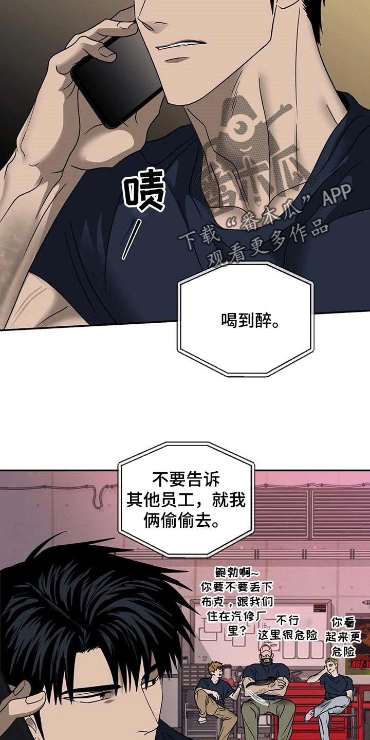 第69章：好消息