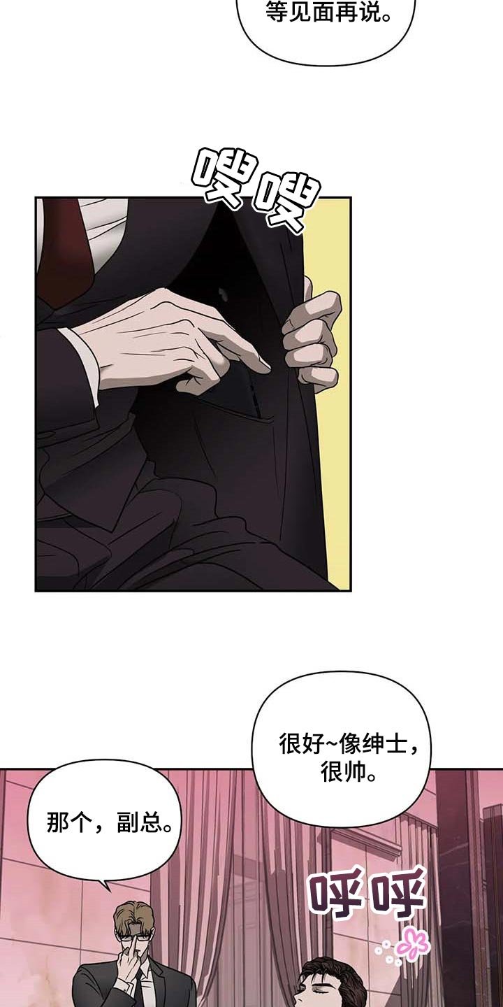 第69章：好消息