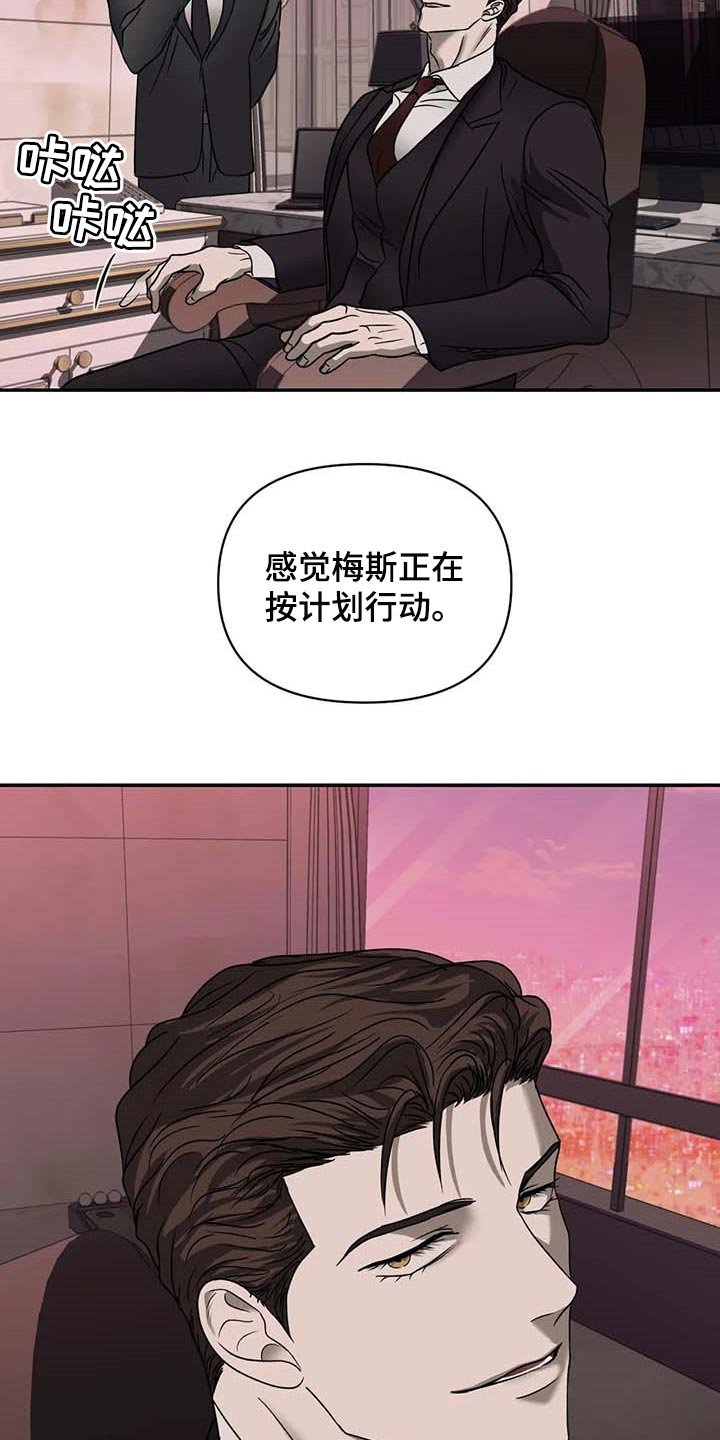 第69章：好消息
