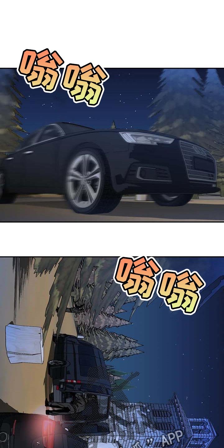 第70章：今晚行动